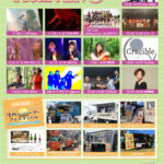 <span class="title">5/11(日)「ハートライブ&信州ハンバーガーフェスティバル」開催！</span>