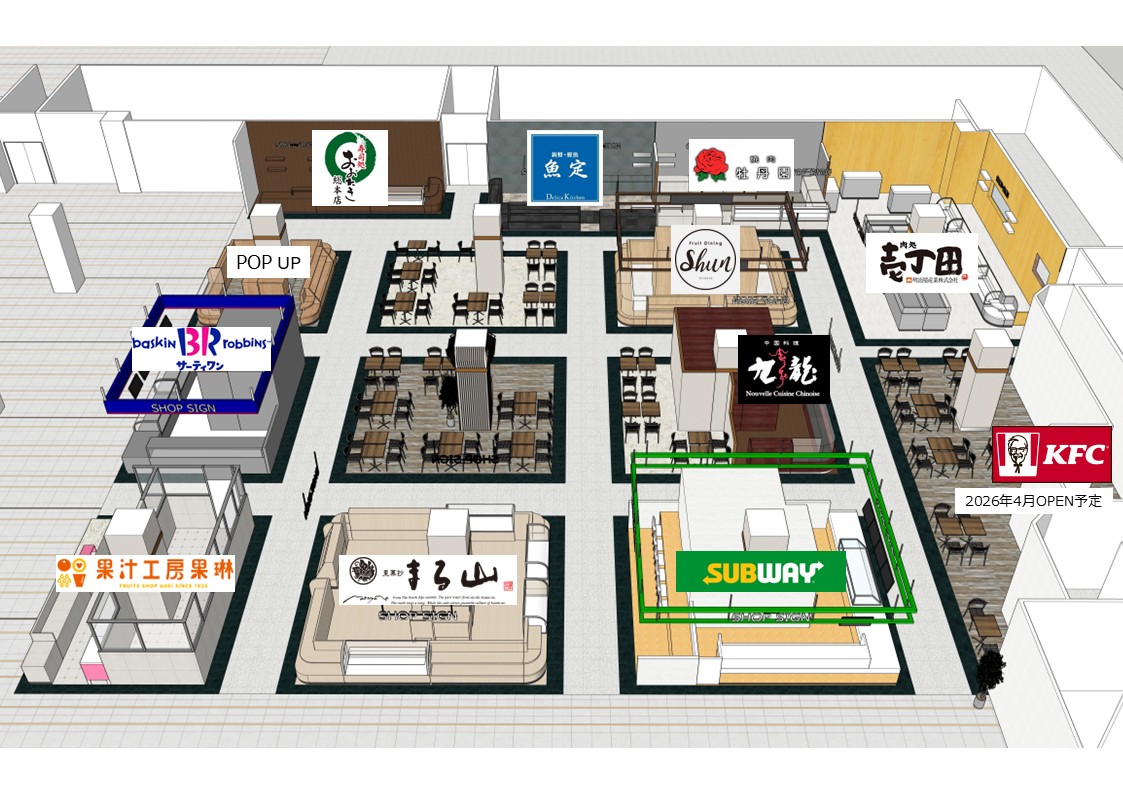 百貨店1階食品売場 12月5日（金）にフードホール「テイスティ アイランド」としてリニューアルオープン | 松本 井上百貨店 アイシティ21 <公式サイト>