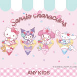 【オンワード】💖サンリオキャラクターズ×ANY KIDSから、夏のおしゃれがもっと楽しくなる特別なアイテムが登場！💖