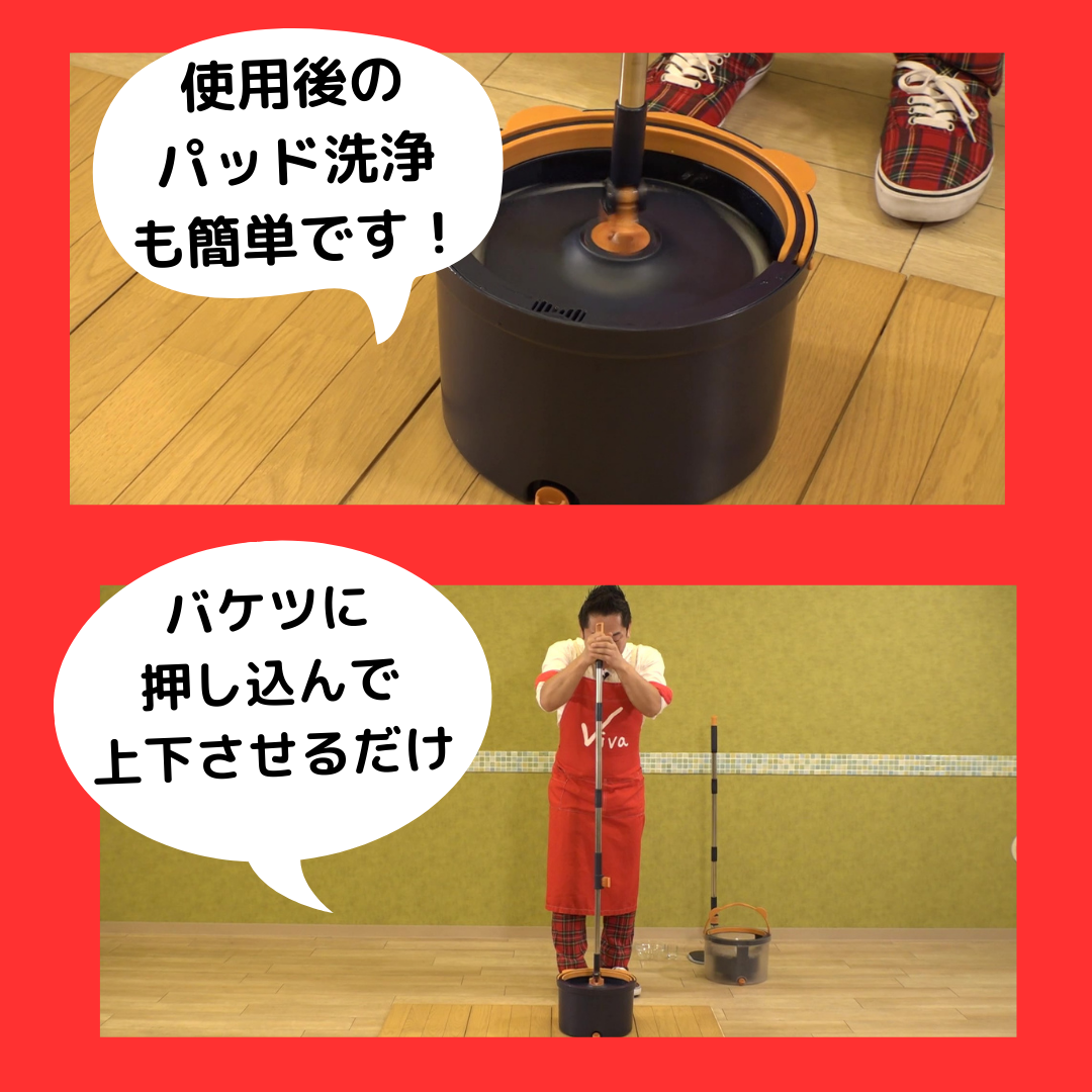 専用バケツ付きフロアモップ 6枚交換パッド付き 専用バケツ付きフロアモップ 6枚交換パッド付き 家庭用