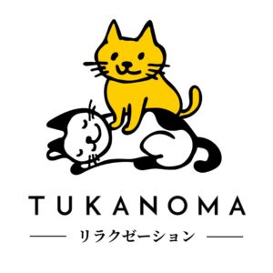 新店舗「リラクゼーションTUKANOMA」3月1日（土）専門店2階　アイシティシネマ横に新規オープン！