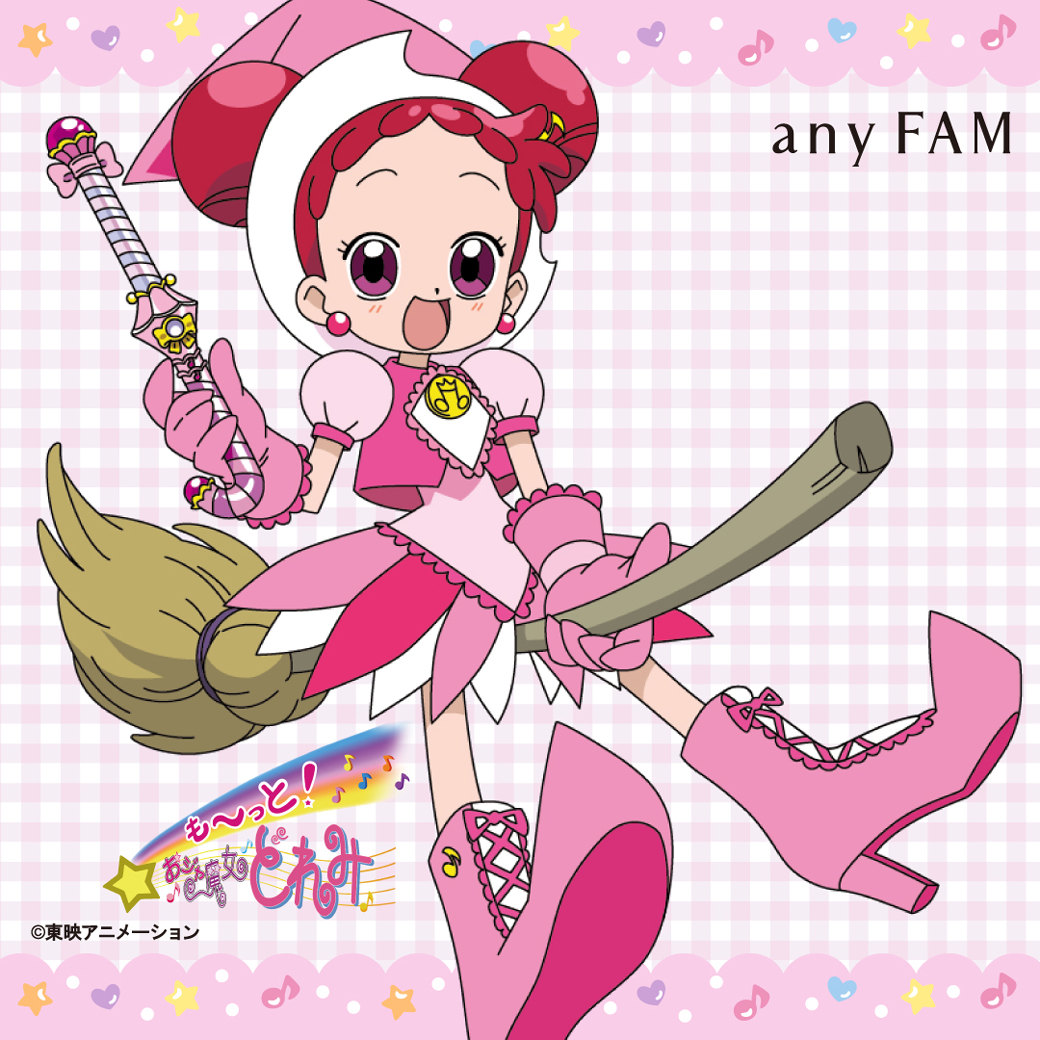 「おジャ魔女どれみ」MEMORIAL CD BOX 送料無料 中古美品 おジャ魔女どれみ MEMORIAL CD BOX