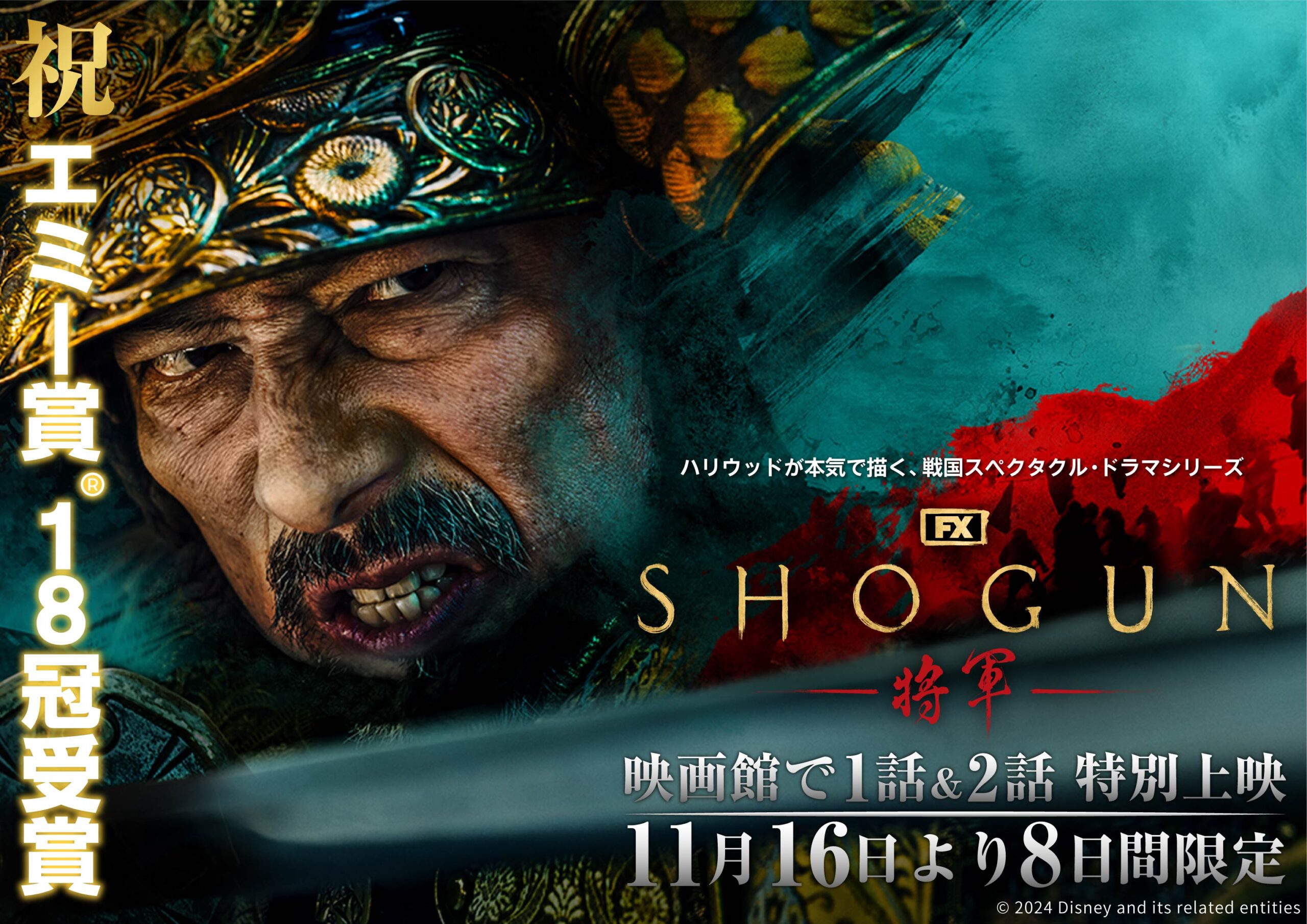 映画 洋画 パンフレット 6冊セット スペクタクル 大作 史劇 世界を 